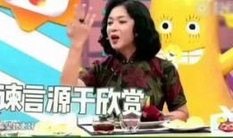 金星爆料今日头条,今日头条背后的惊人内幕